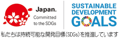 SDGsジャパンロゴマーク